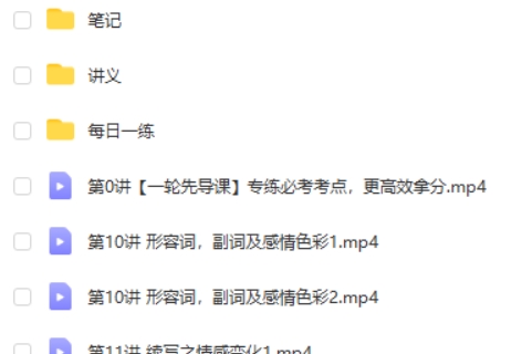 2023赵晓麟（袁湉）高中高考英语(一轮复习)第2张