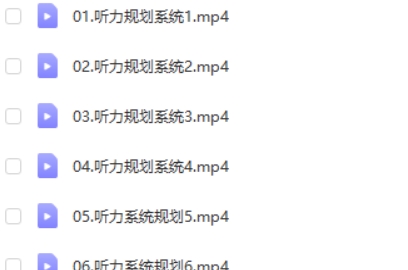 2023徐磊高中高三高考英语读后续写课听力系统规划第2张