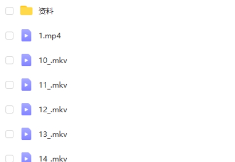 乐读宋茗2023初二英语春季目标S 人教版通用网课视频第2张