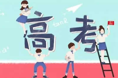 高考各科考点知识点及素材pdf资料合集第1张