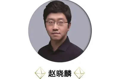 2023赵晓麟（袁湉）高中高考英语(一轮复习)第1张