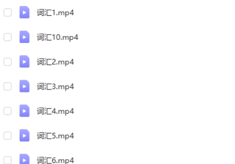 徐磊磊神英语网课2025跟谁学推理英语-英语核心800词网课视频第2张