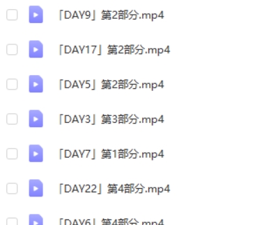 28天单词突围训练营-熟背高考英语3500词第2张