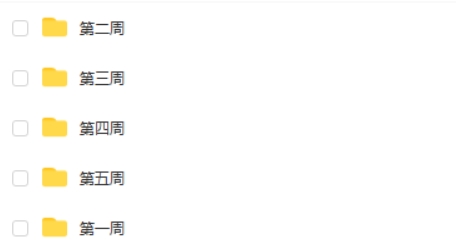 2023刘勖雯高中高考地理（梦想典当铺）网课视频第2张