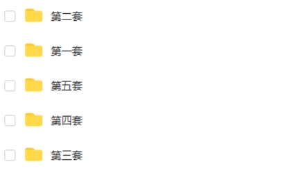 2023刘勖雯高中高三高考地理（第四阶段）网课视频第2张