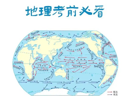 2025高考地理密训卷及参考答案第1张