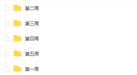 2023刘勖雯高中高考历史（梦想典当铺）网课视频第2张