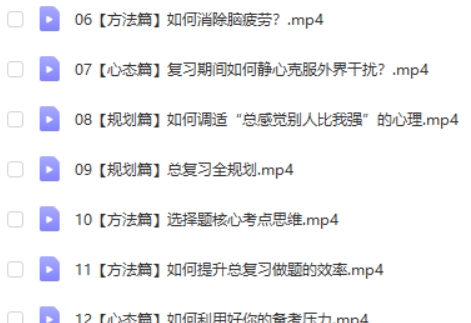 2024李珊玥高三高考历史(秋季班)网课视频第2张-亿卷 2024李珊玥高三高考历史(秋季班)网课视频第2张