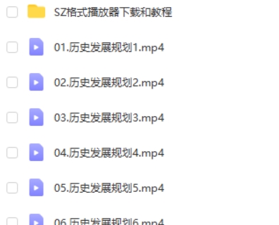 2023褚润高中高考历史(一轮暑假班 秋季班)网课视频第2张