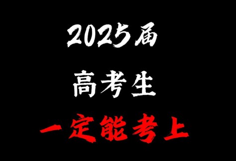 备战2025年高考数学一轮专题复习全套考点突破和专题检测word版第1张