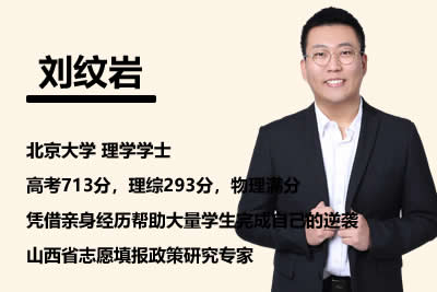 2024刘纹岩高二物理（寒假班）网课视频第1张