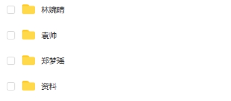 2023作业帮高中高考物理(密训班)网课视频第2张-亿卷 2023作业帮高中高考物理(密训班)网课视频第2张