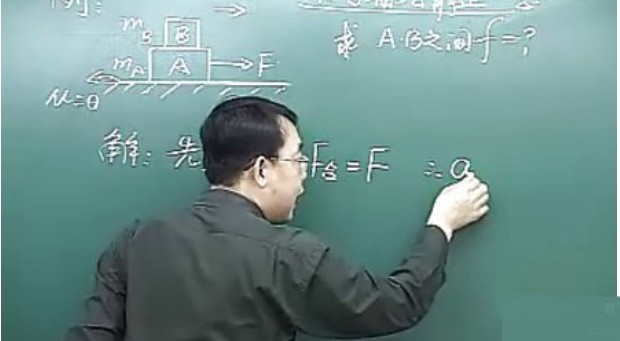 宋晓磊高中物理步步为营+硕果累累全套视频   网课第1张