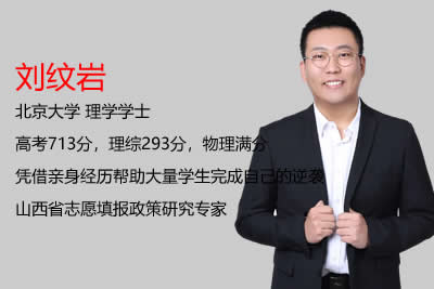 2024刘纹岩高二物理（上学期）暑假班网课视频第1张