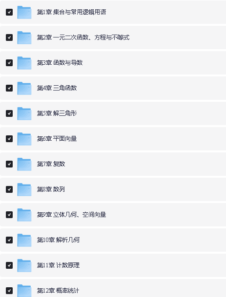 2026版高考《一数一本通&必刷100讲》基础+常规+同步第3张