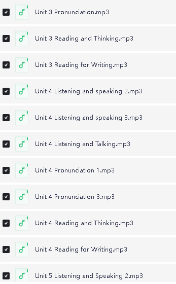 高中英语朗读课本+单词音频（人教版新旧二套）全套下载第7张
