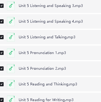 高中英语朗读课本+单词音频（人教版新旧二套）全套下载第8张