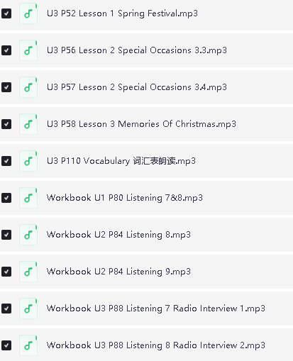 高中英语朗读课本+单词音频（北师大版）全套下载第5张