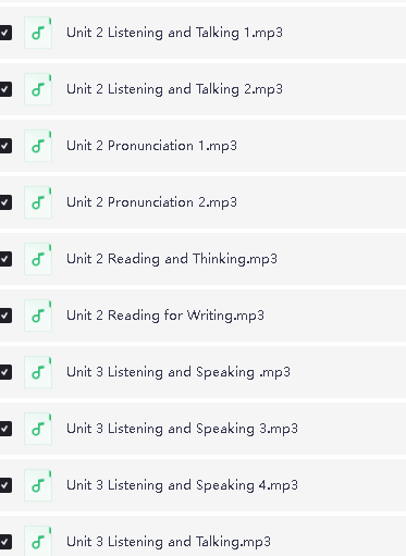 高中英语朗读课本+单词音频（人教版新旧二套）全套下载第6张