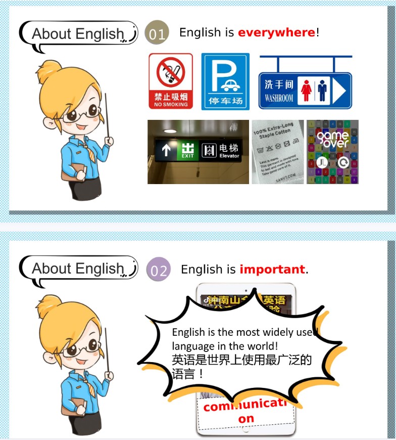 初中七上英语开学第一课【新】PPT下载第4张