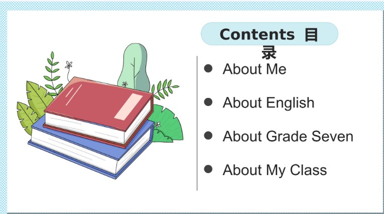 初中七上英语开学第一课【新】PPT下载第2张