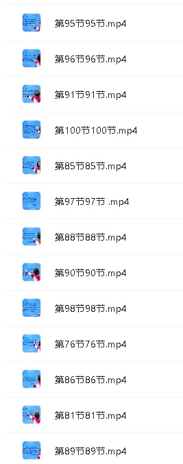 新东方《100个句子记完7000个雅思单词》网课视频第2张