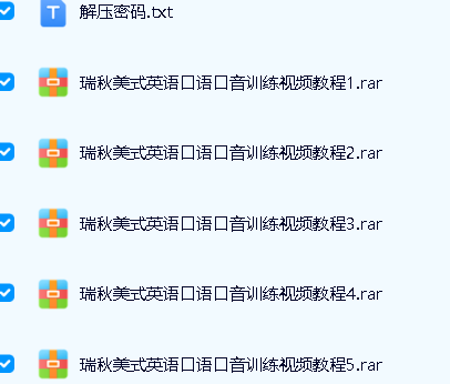 最全的瑞秋英语900集全（视频+音频+字幕+pdf）第2张