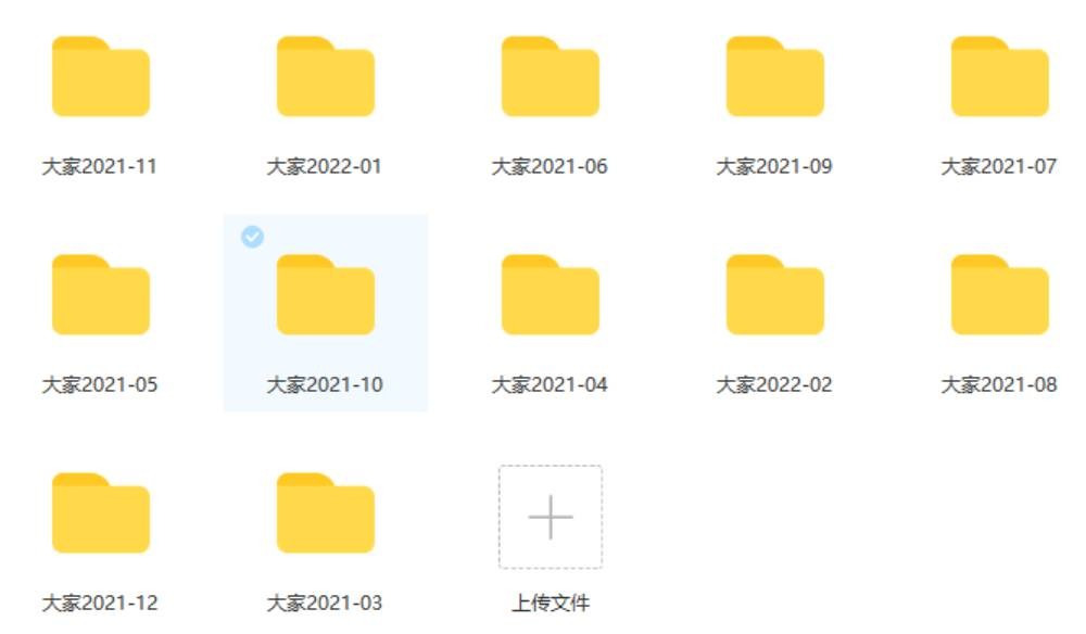 超火英文教学节目《大家说英语》 Let’s talk in English第3张