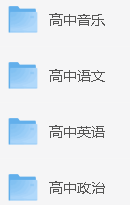 初中全科教师用书高中全科教师用书小学全科教师用书PDF下载第8张