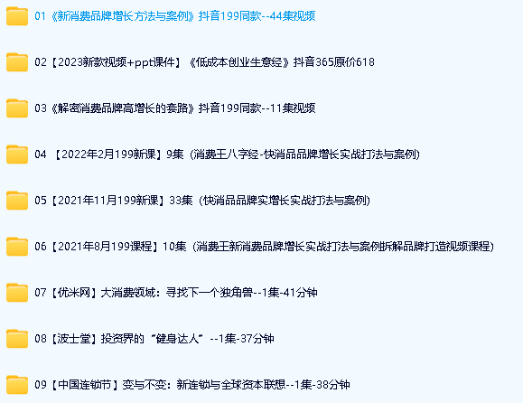王岑视频合集下载第2张