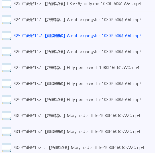 跟Freya老师从零开始学英语吧可直达六级第6张