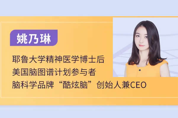 姚乃琳高敏感职场社交60天训练营全套视频第1张