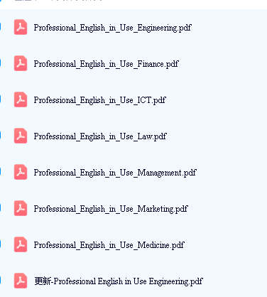 剑桥专业英语教材《Cambridge Professional English in Use》系列7册，帮助专业人士提升英语能力第2张