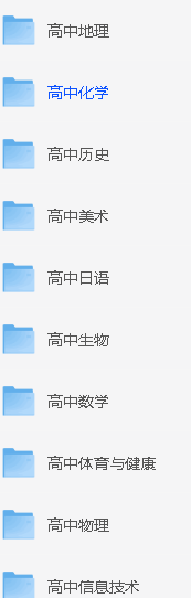 初中全科教师用书高中全科教师用书小学全科教师用书PDF下载第7张