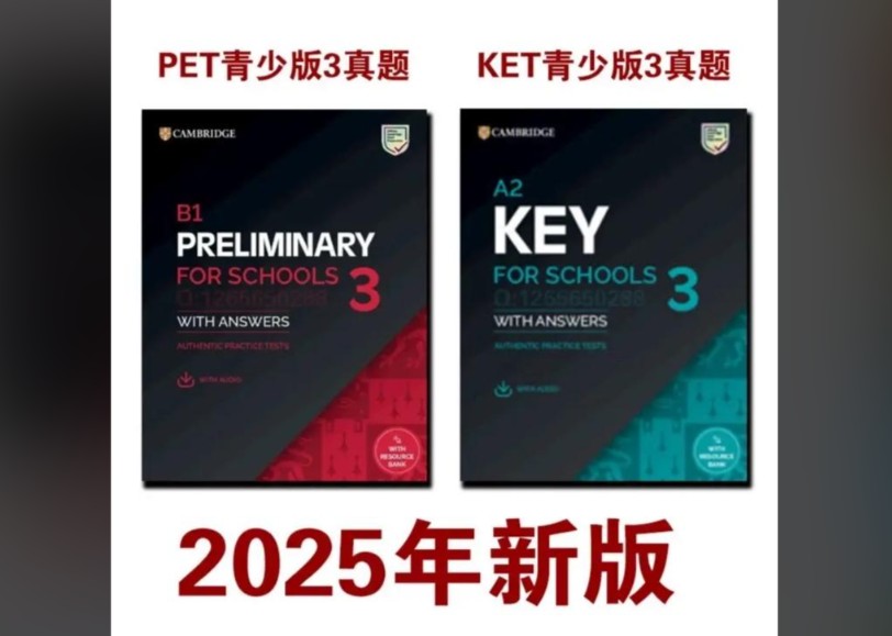 2025剑桥青少版真题3【KET+PET】PDF+MP3第1张
