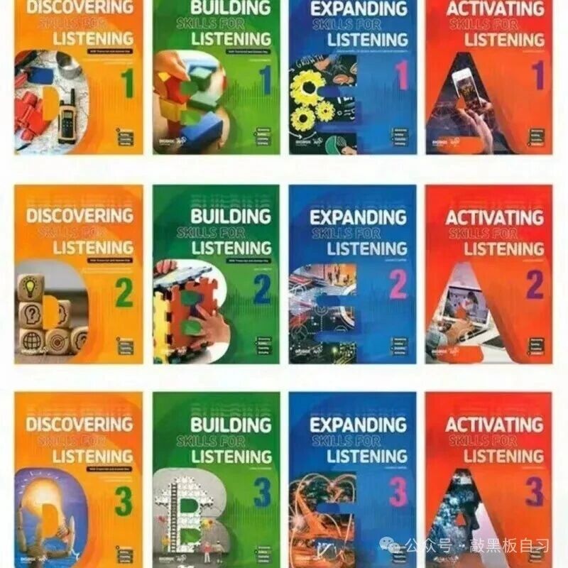 《Skills for listening》听力技巧四册共12个级别全套美国原版compass少儿英语听力专项第2张