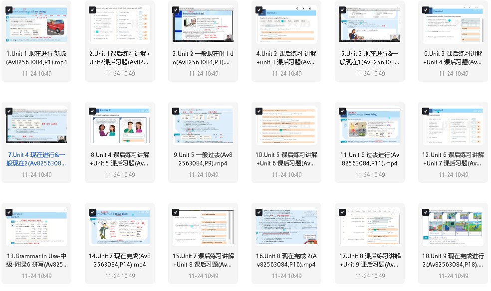 剑桥英语语法PDF电子版（初级+中级+高级）+中文视频讲解全套下载第4张