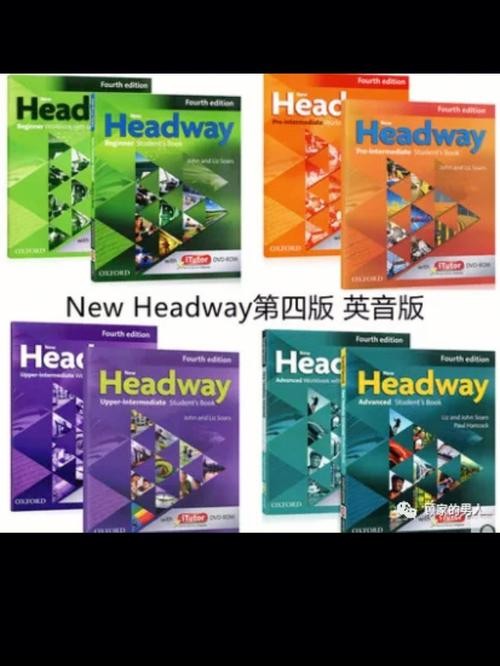 牛津英语教材 New Headway English（第四版）1-6级电子书+音频第1张