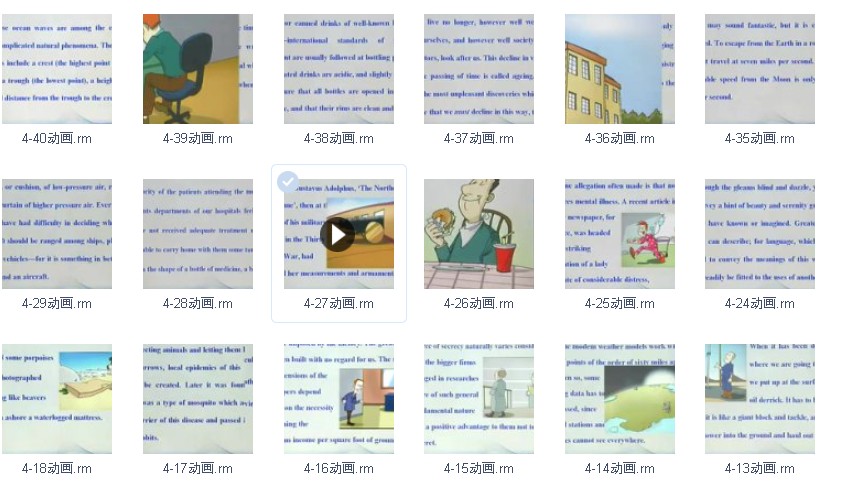 新概念4册课本PDF+音频+动画+笔记+词汇+语法全套下载第3张