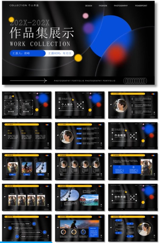 毕业求职面试PPT模板设计素材合集下载80套第5张