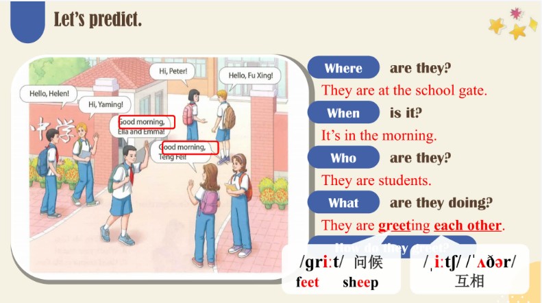 人教版初中7年级上新英语课件PPT+MP3（12套名师课）第3张