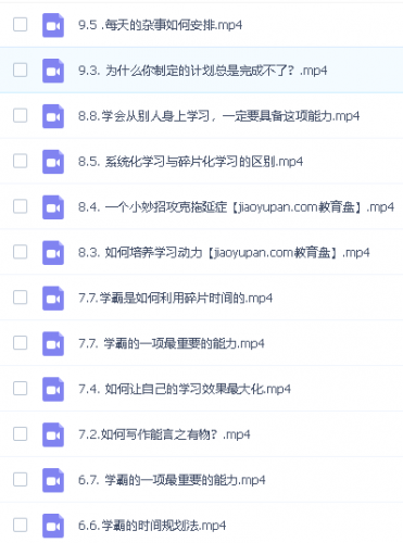 薛笑微_耶鲁学姐的高效学习法第2张