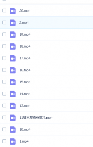 【ahaschool】王鹰豪魔方课初级第2张