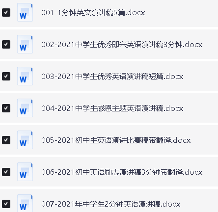 英语演讲稿合集（400+）涵盖小学到大学，锻炼口语表达帮你无忧准备演讲稿第3张