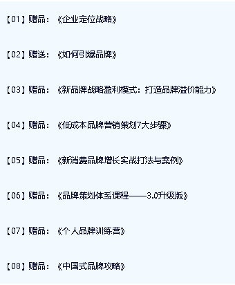 顾均辉视频课程全套合集下载第3张