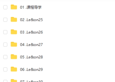 2024新东方在线【你好法语】全程精讲班&middot;第4册（B1.2） 网课视频第2张