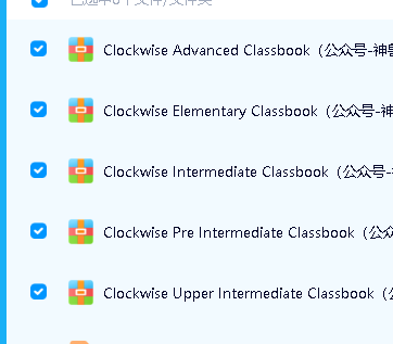 牛津语法速成教材Oxford&nbsp;Clockwise 电子版PDF第3张