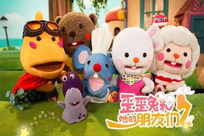 《歪歪兔和她的朋友们》第一二季共21集情商早教系列手偶剧第1张