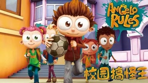 《校园搞怪王 Angelo Rules》第二季中文版全46集第1张