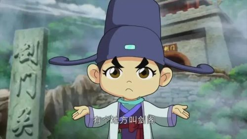 儿童古诗词动画：《动画说唐诗》（视频）第1张